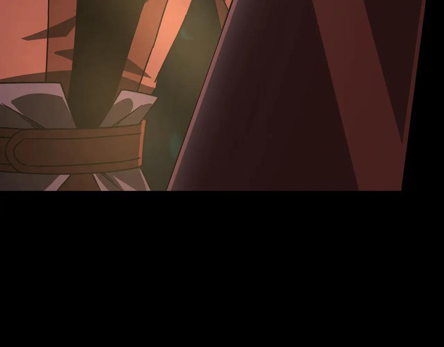 《最强反派系统》第129话 山字经 第15页