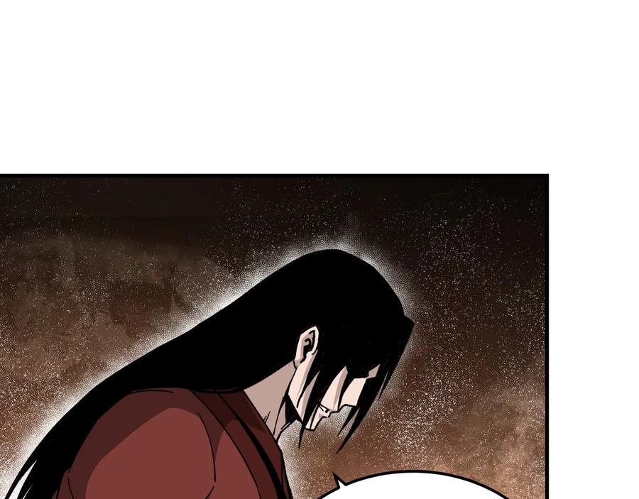 《最强反派系统》第129话 山字经 第76页