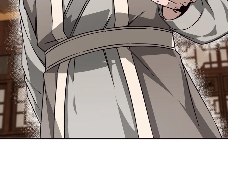 《最强反派系统》第129话 山字经 第98页