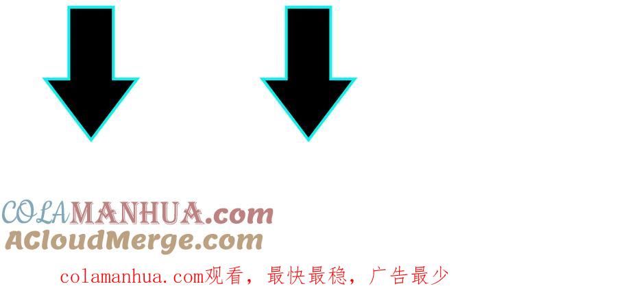 《最强反派系统》第129话 山字经 第117页