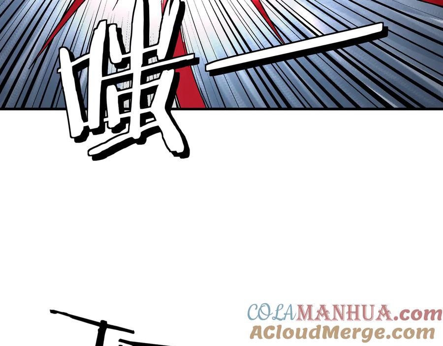 《最强反派系统》第129话 山字经 第69页
