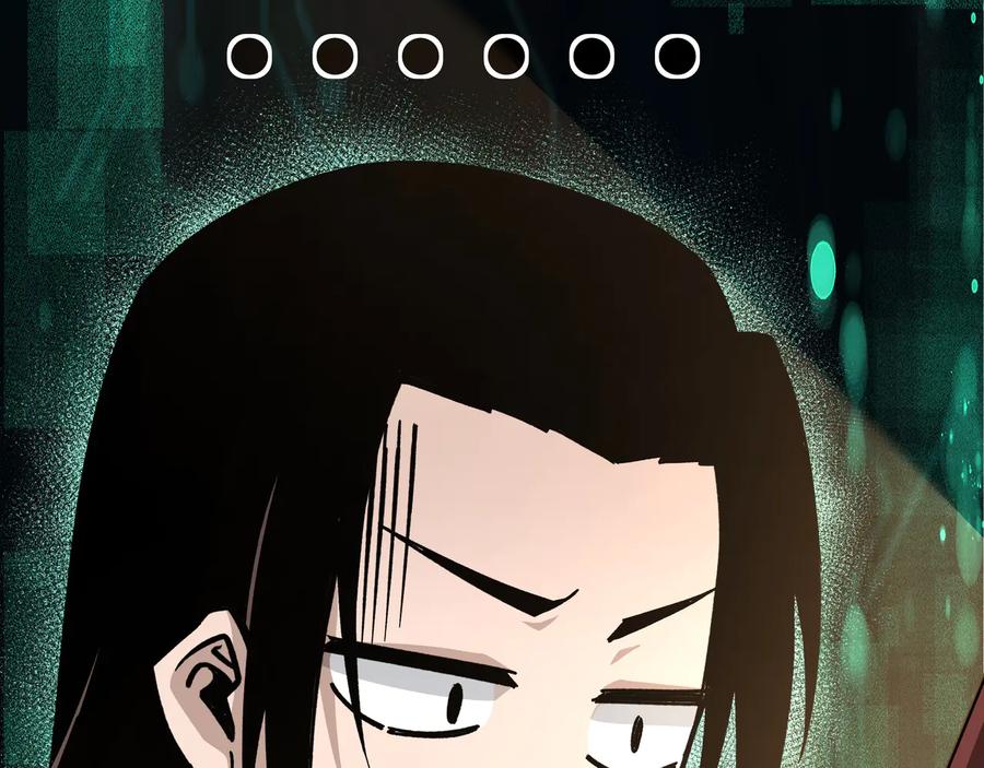 《最强反派系统》第129话 山字经 第27页