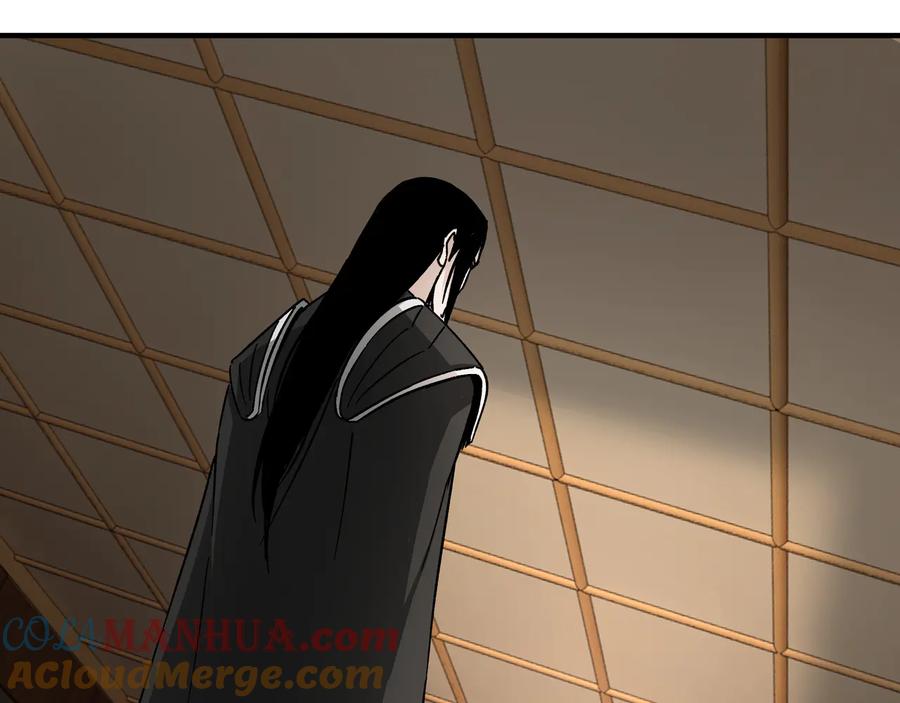 《最强反派系统》第129话 山字经 第109页