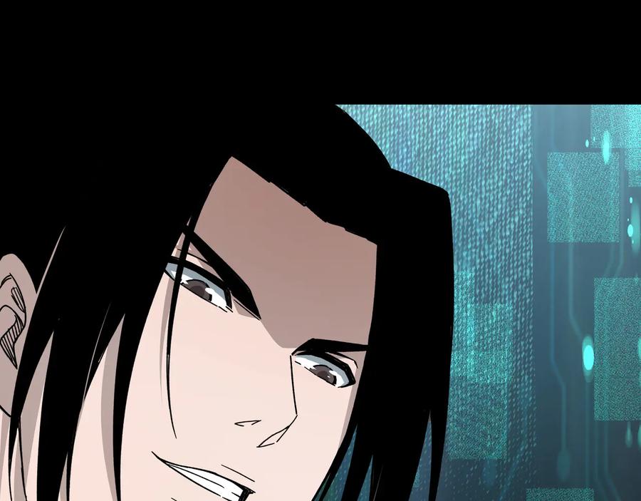 《最强反派系统》第129话 山字经 第50页
