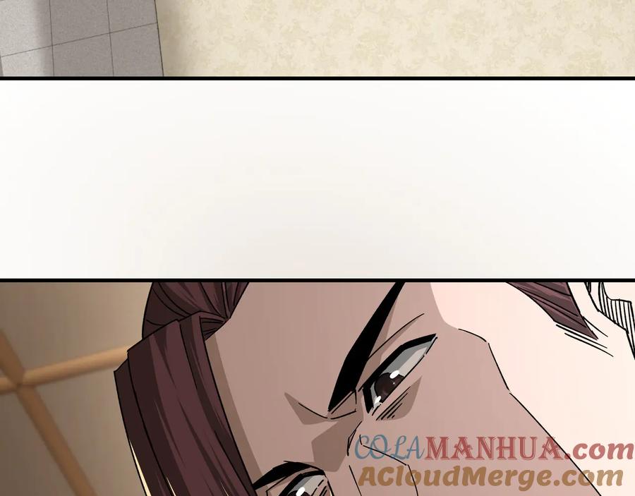 《最强反派系统》第129话 山字经 第89页