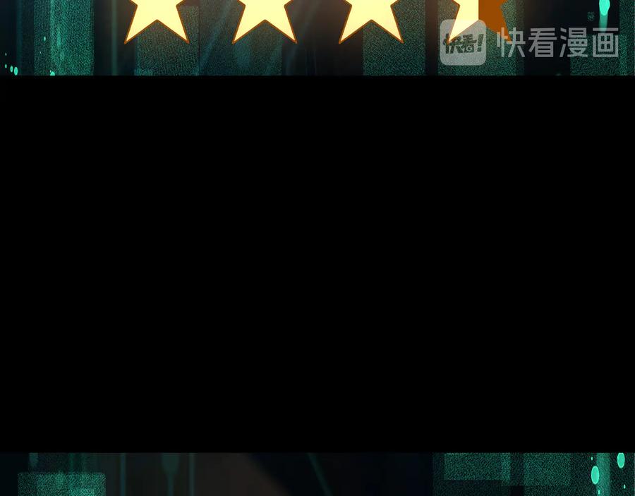 《最强反派系统》第129话 山字经 第26页