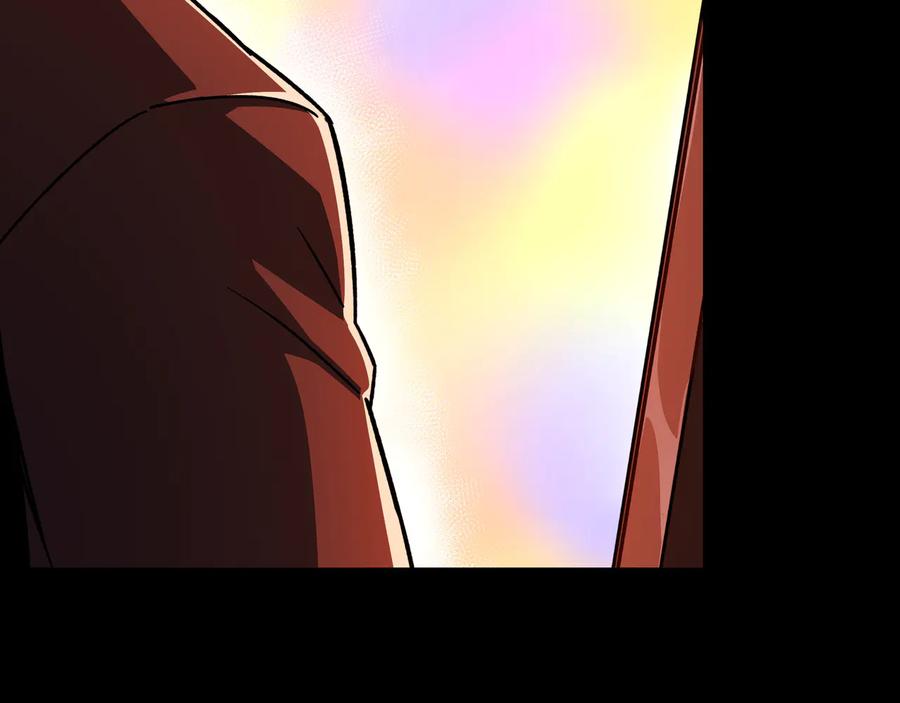 《最强反派系统》第129话 山字经 第18页