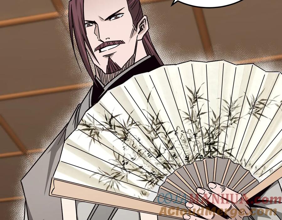 《最强反派系统》第129话 山字经 第97页