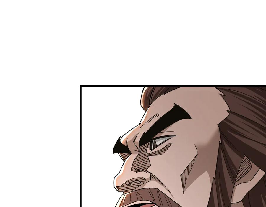 《最强反派系统》第130话 江南道六扇门 第89页