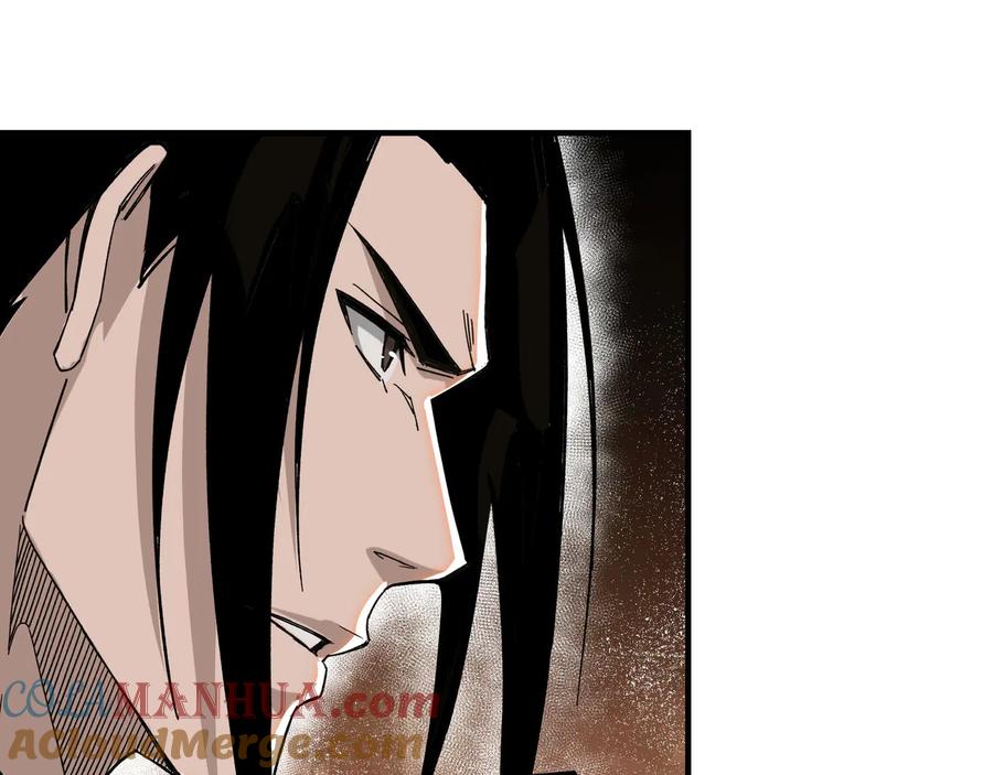 《最强反派系统》第130话 江南道六扇门 第91页