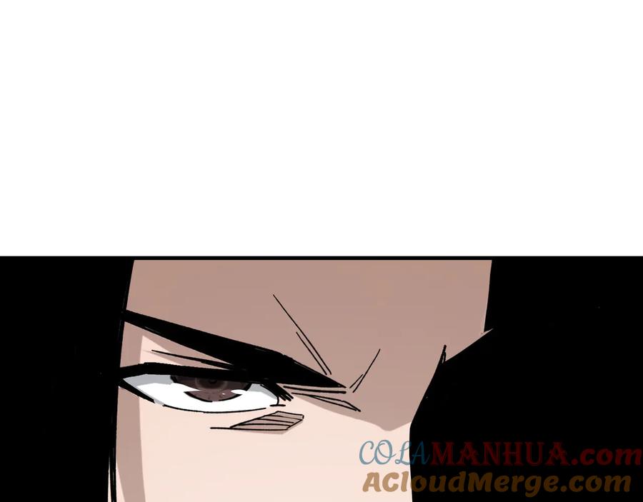 《最强反派系统》第130话 江南道六扇门 第85页