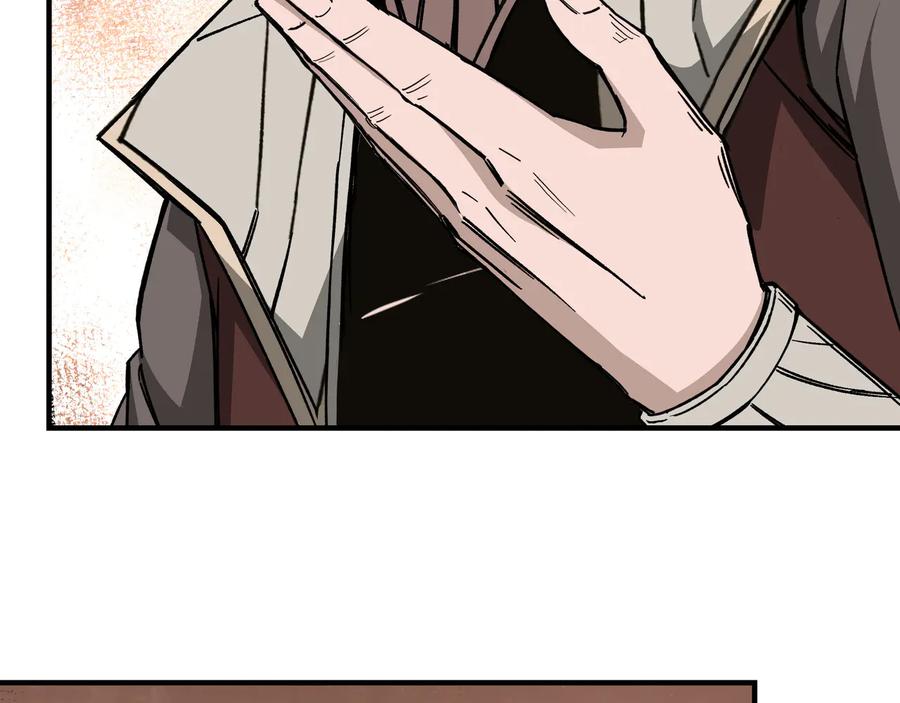 《最强反派系统》第130话 江南道六扇门 第44页