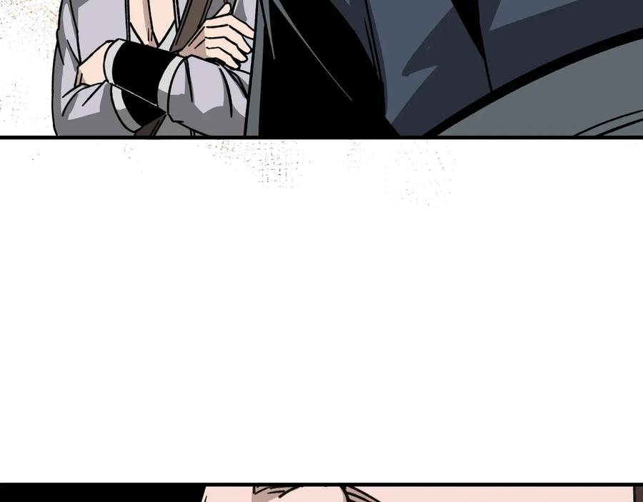 《最强反派系统》第130话 江南道六扇门 第68页