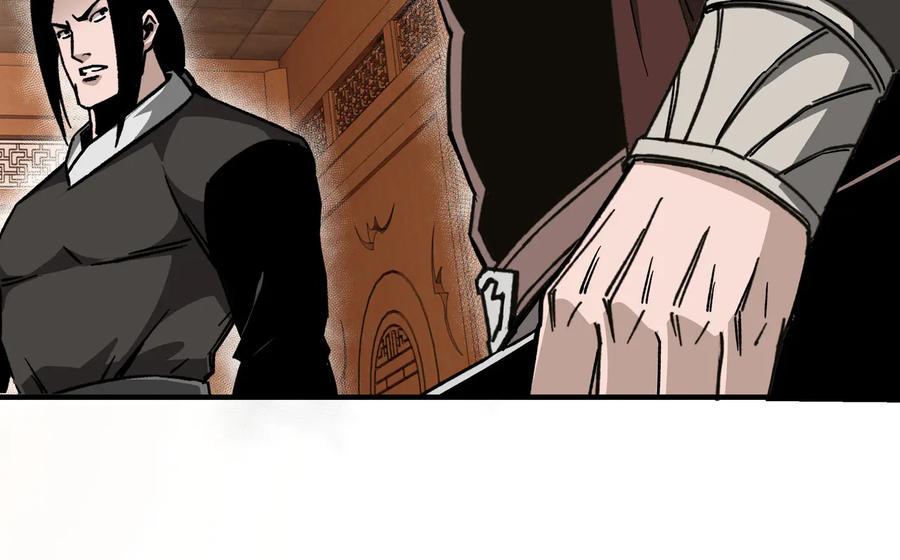 《最强反派系统》第130话 江南道六扇门 第42页