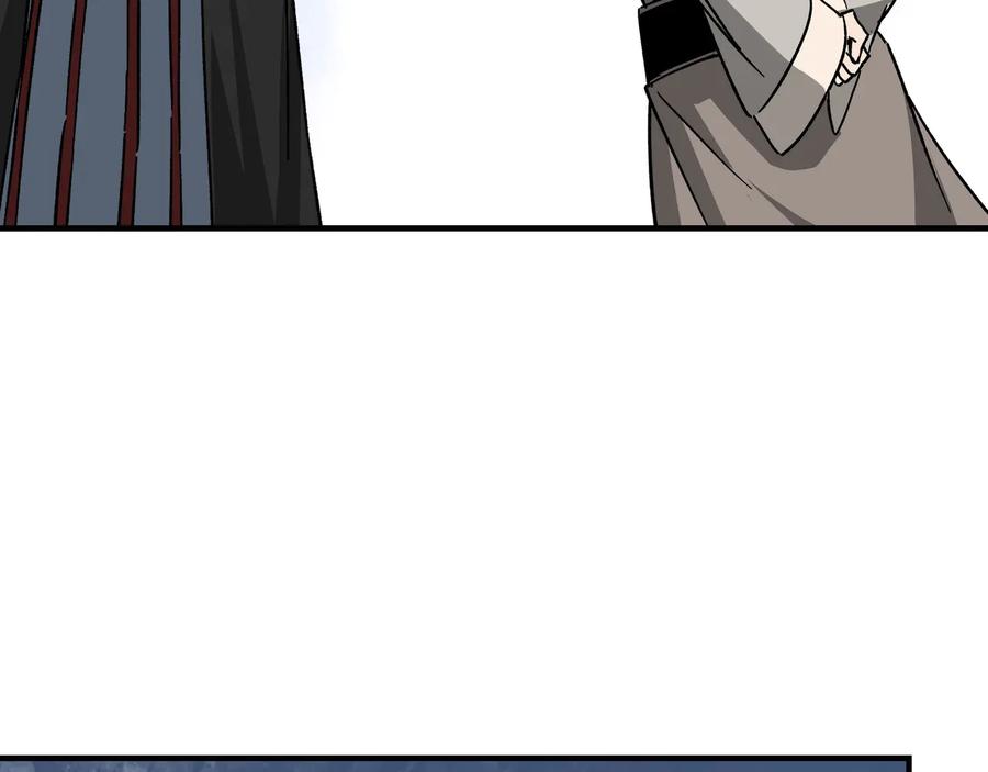 《最强反派系统》第130话 江南道六扇门 第62页