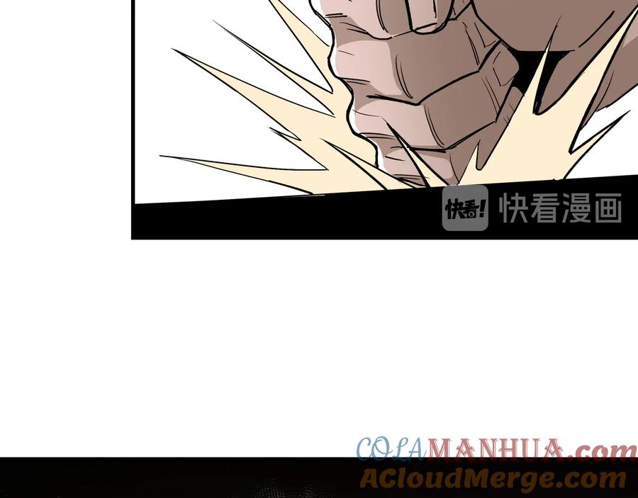 《最强反派系统》第130话 江南道六扇门 第52页