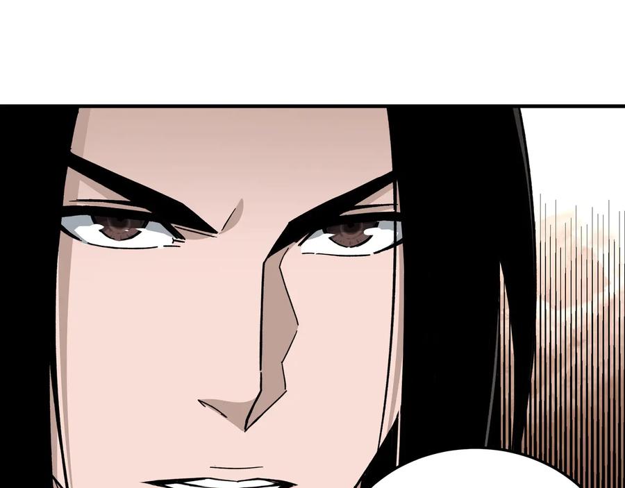 《最强反派系统》第130话 江南道六扇门 第50页