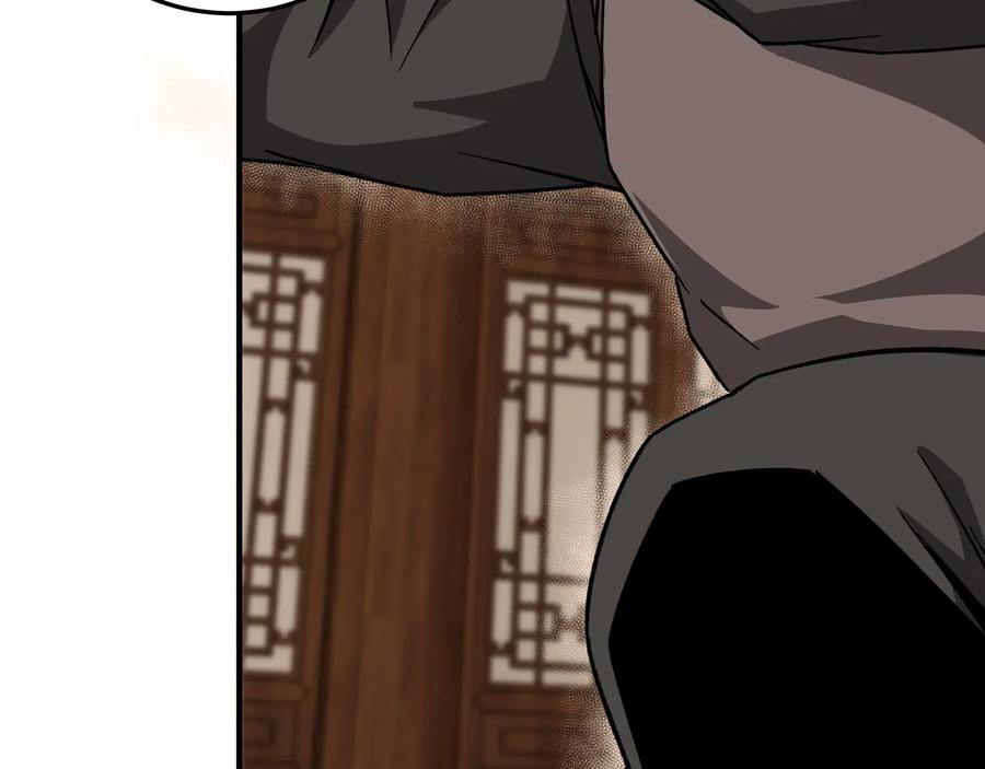《最强反派系统》第130话 江南道六扇门 第9页