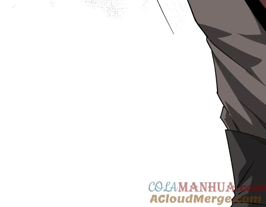 《最强反派系统》第130话 江南道六扇门 第55页