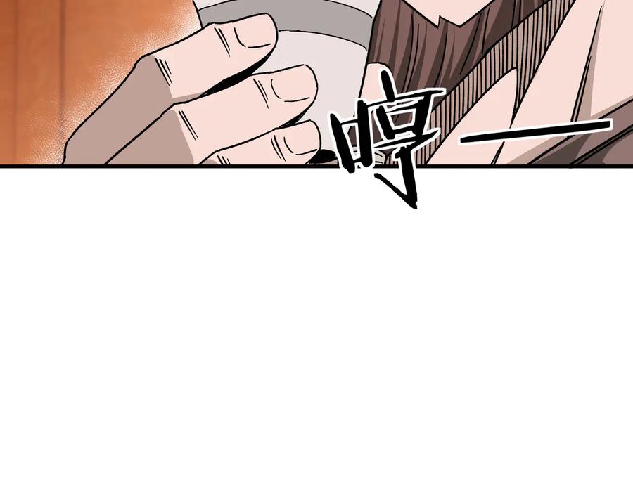 《最强反派系统》第130话 江南道六扇门 第21页