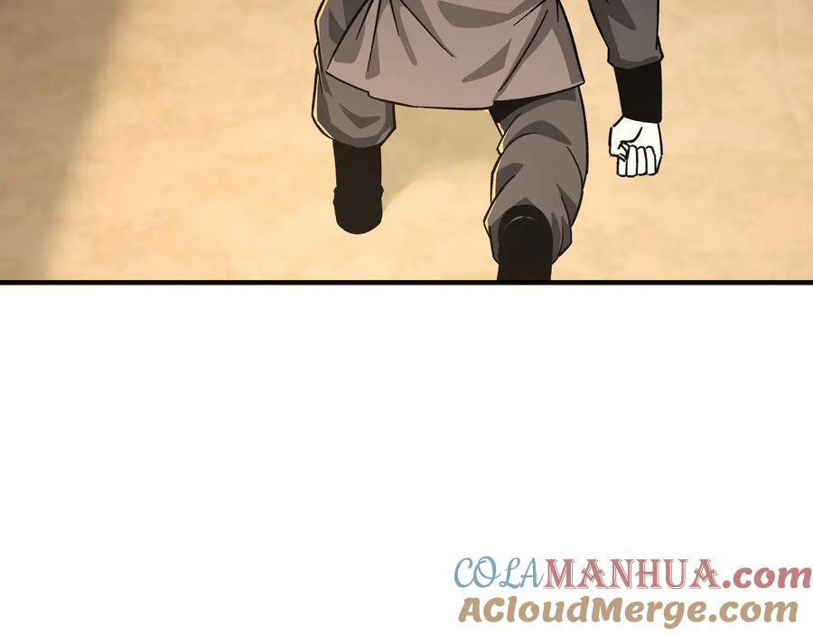 《最强反派系统》第130话 江南道六扇门 第7页