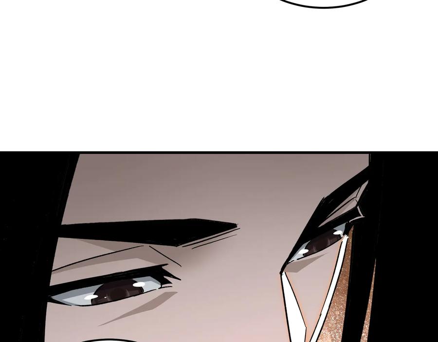 《最强反派系统》第130话 江南道六扇门 第15页