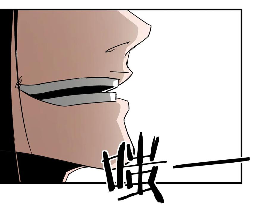 《最强反派系统》第130话 江南道六扇门 第84页