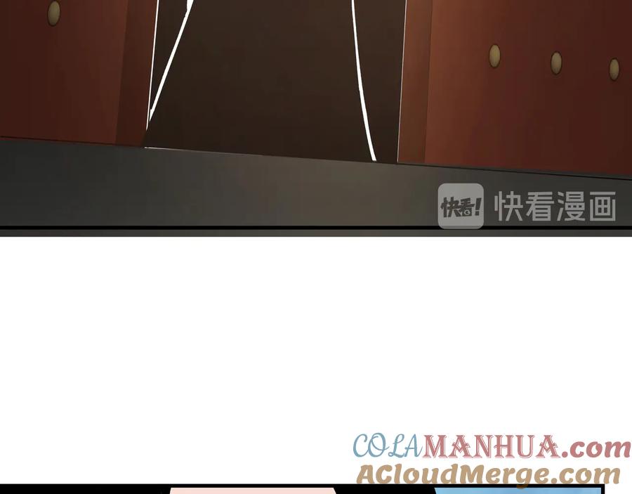 《最强反派系统》第130话 江南道六扇门 第34页