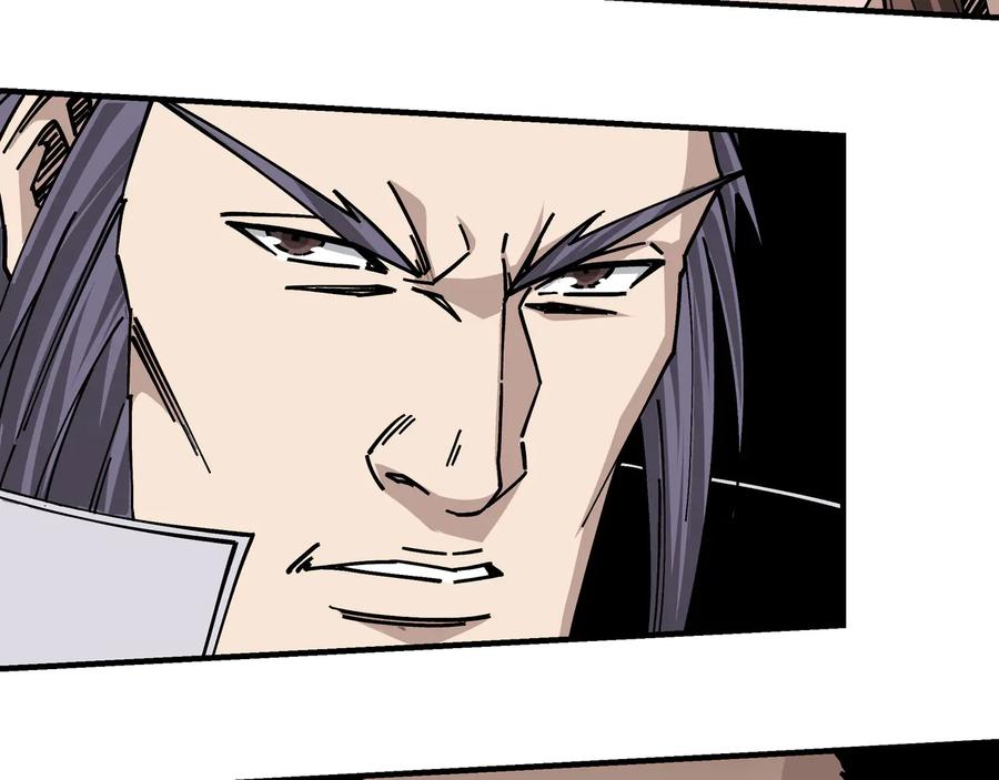 《最强反派系统》第131话 在座的诸位都是垃圾 第9页