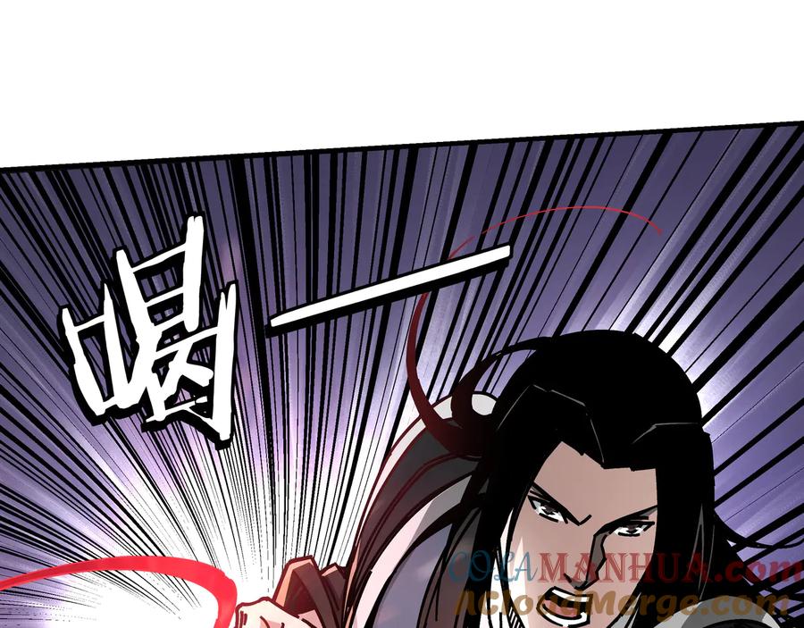 《最强反派系统》第131话 在座的诸位都是垃圾 第13页