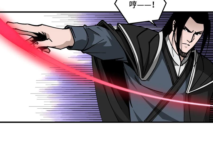 《最强反派系统》第131话 在座的诸位都是垃圾 第60页