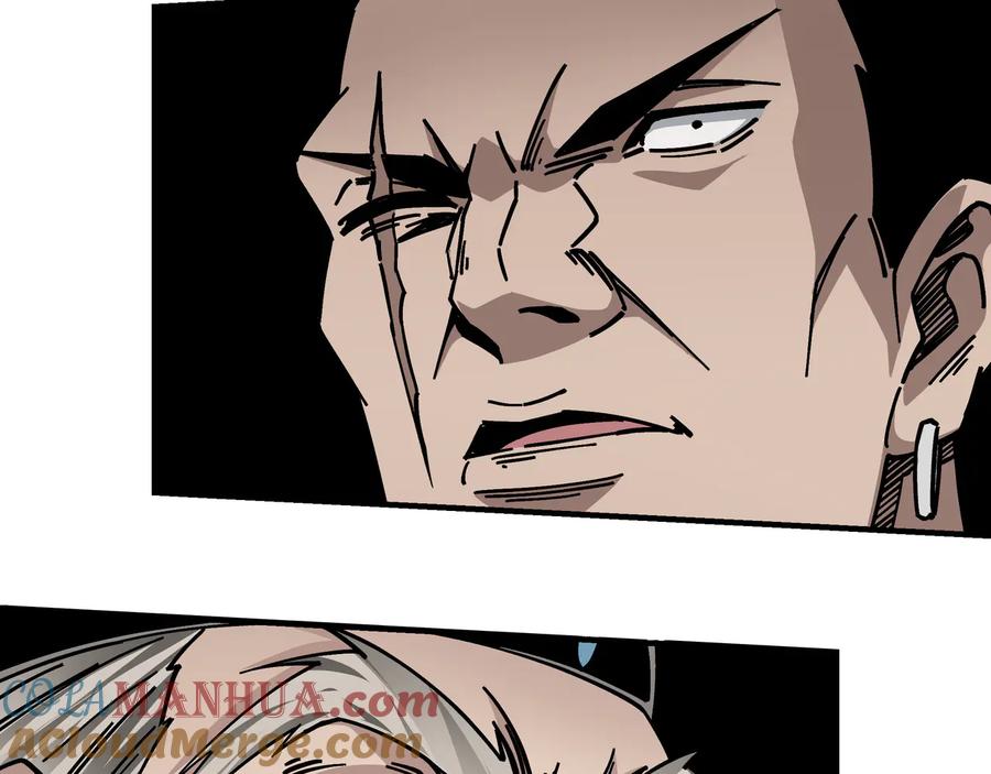 《最强反派系统》第131话 在座的诸位都是垃圾 第10页