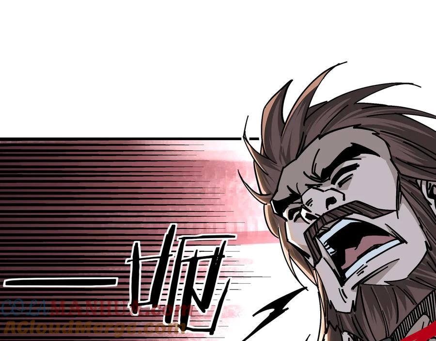 《最强反派系统》第131话 在座的诸位都是垃圾 第61页