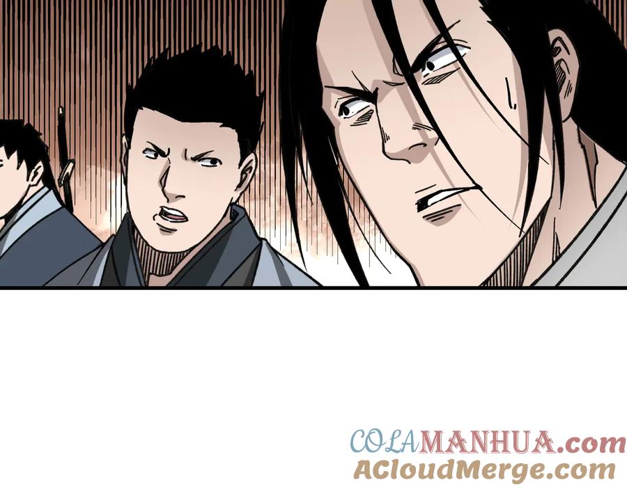 《最强反派系统》第131话 在座的诸位都是垃圾 第85页