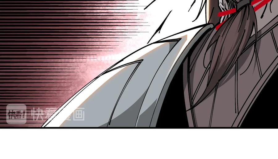 《最强反派系统》第131话 在座的诸位都是垃圾 第62页