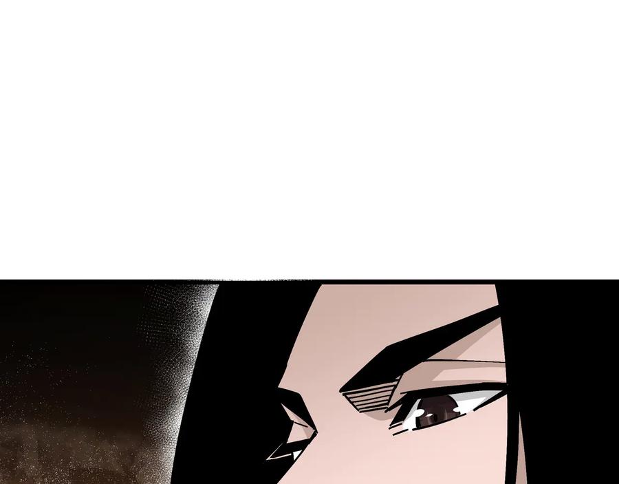 《最强反派系统》第131话 在座的诸位都是垃圾 第78页