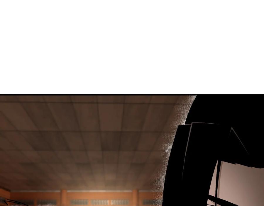 《最强反派系统》第131话 在座的诸位都是垃圾 第68页