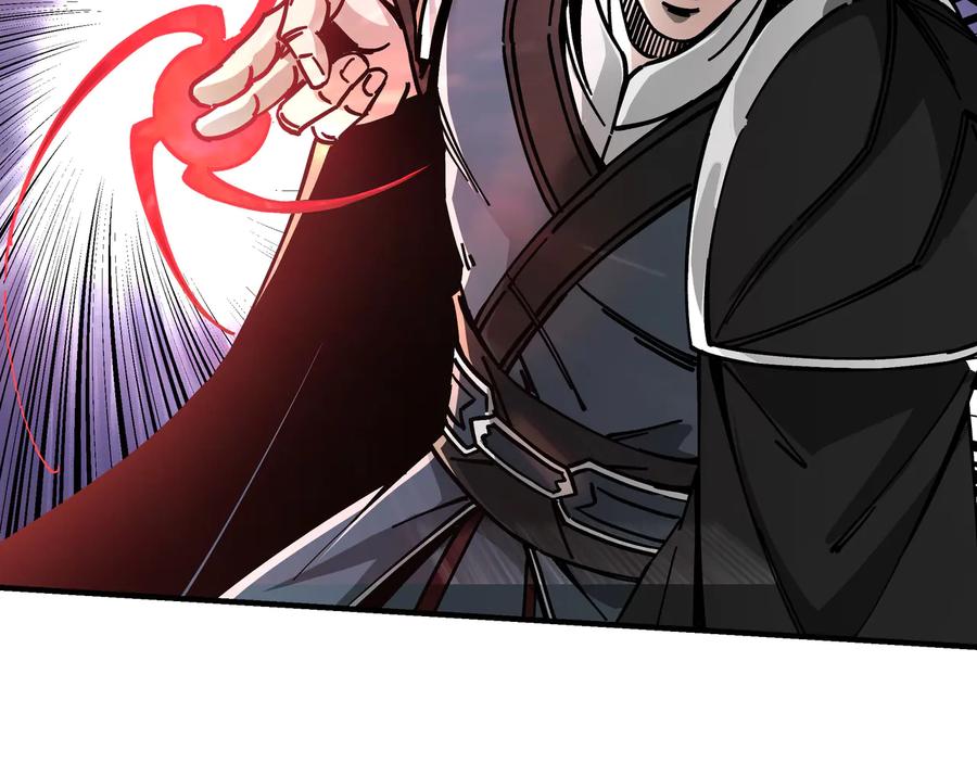 《最强反派系统》第131话 在座的诸位都是垃圾 第14页