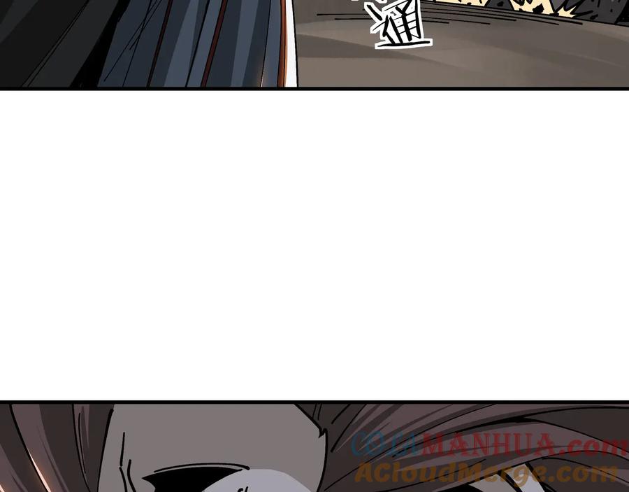 《最强反派系统》第131话 在座的诸位都是垃圾 第52页