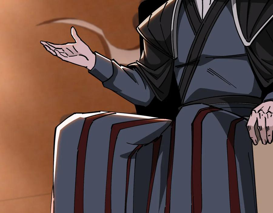 《最强反派系统》第131话 在座的诸位都是垃圾 第74页