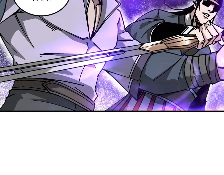 《最强反派系统》第131话 在座的诸位都是垃圾 第24页