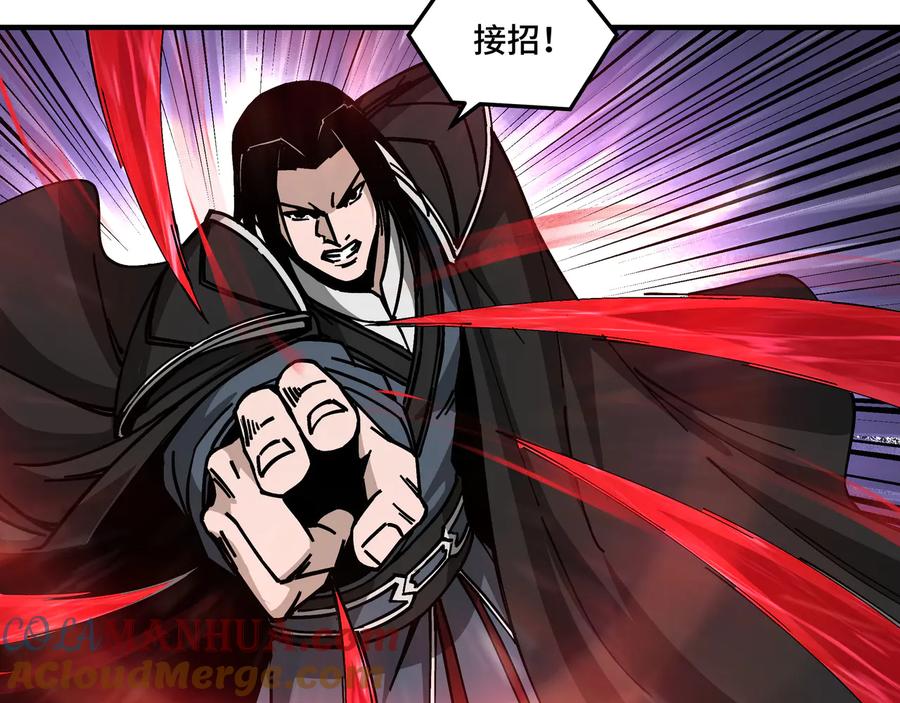 《最强反派系统》第131话 在座的诸位都是垃圾 第31页