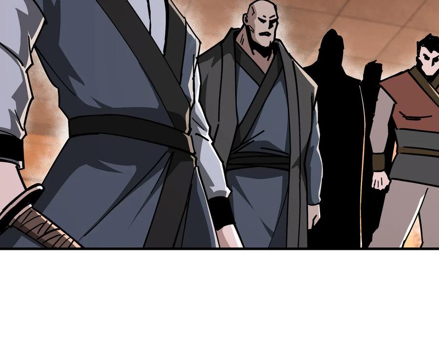 《最强反派系统》第131话 在座的诸位都是垃圾 第77页