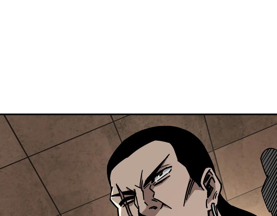 《最强反派系统》第131话 在座的诸位都是垃圾 第57页