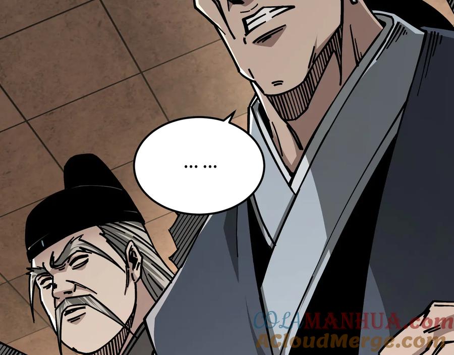 《最强反派系统》第131话 在座的诸位都是垃圾 第58页
