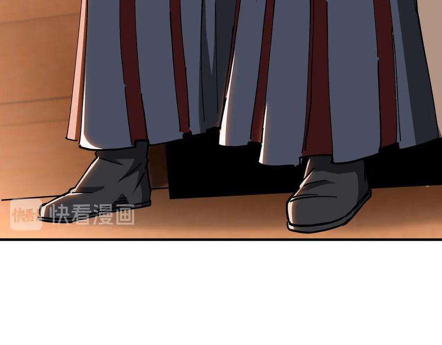 《最强反派系统》第131话 在座的诸位都是垃圾 第75页