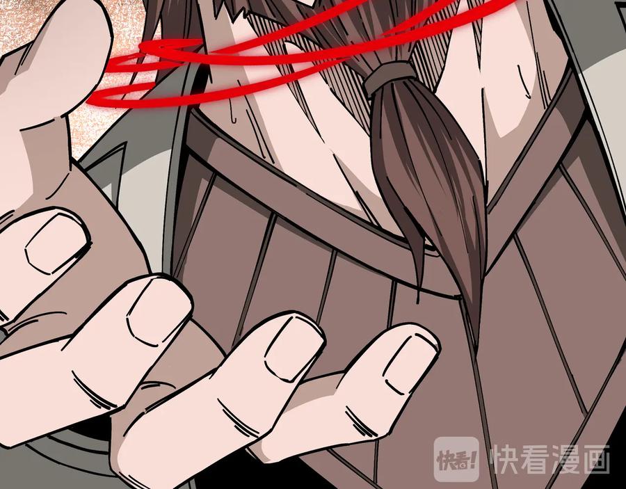 《最强反派系统》第131话 在座的诸位都是垃圾 第47页
