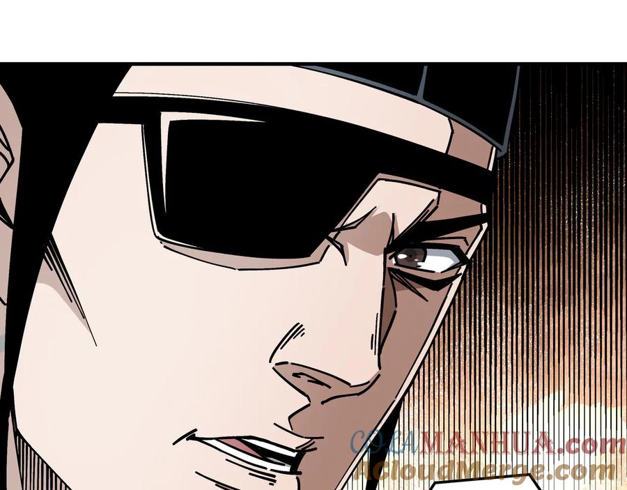 《最强反派系统》第131话 在座的诸位都是垃圾 第25页