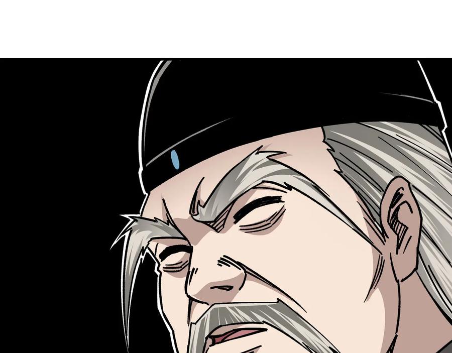 《最强反派系统》第131话 在座的诸位都是垃圾 第29页