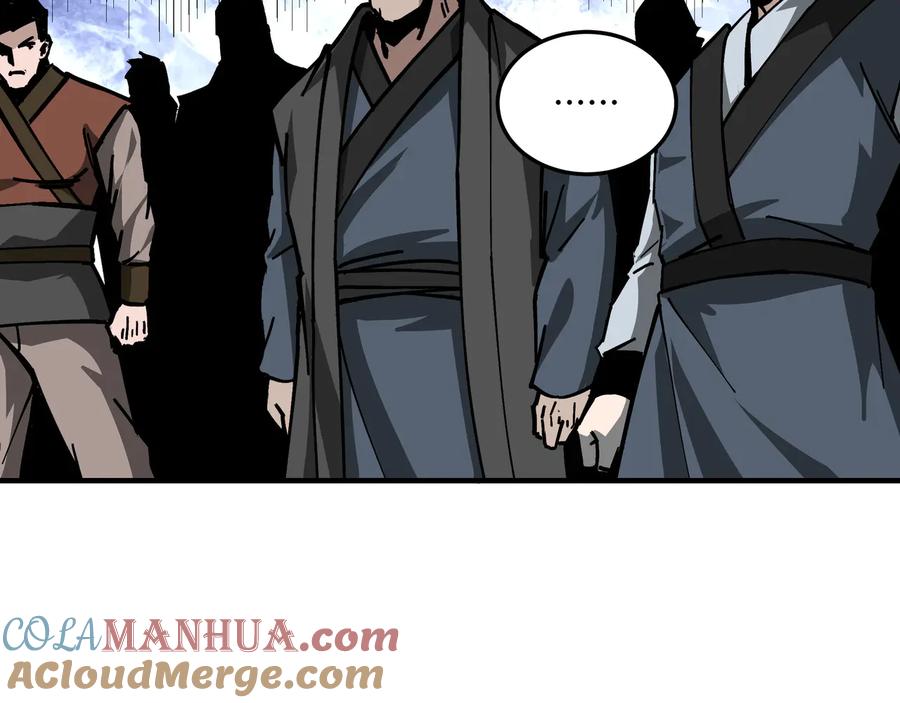 《最强反派系统》第132话 算计 第25页